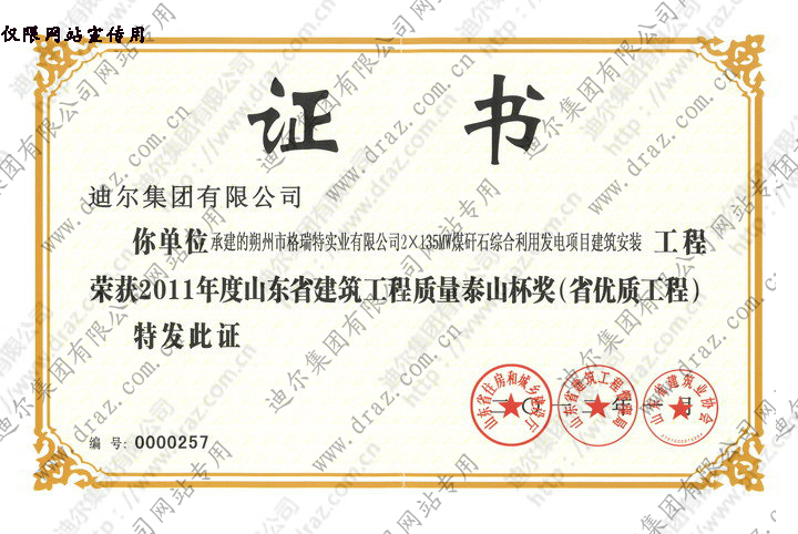 201210311053500.jpg